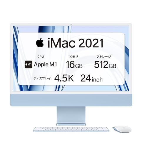 Amazon.co.jp: 【整備済み品】 iMac 24インチ 4.5K画質 品番